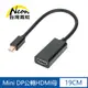 台灣霓虹 Mini DP公轉HDMI母轉接線 高清影像 轉換器 傳輸線 Mini DisplayPort轉HDMI