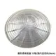 圓形透明底盤 - 10號(圓內直徑約24cm)