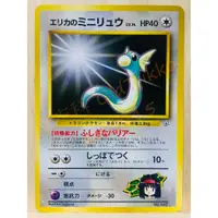 在飛比找蝦皮商城精選優惠-🌸老吉科🍀 Pokémon TCG PTCG 日版絕版 19