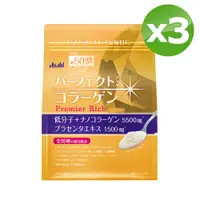 在飛比找PChome24h購物優惠-【Asahi朝日食品】Perfect Asta膠原蛋白粉/尊