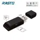 RASTO RT7 隨身型 USB 雙槽讀卡機