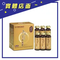 在飛比找蝦皮購物優惠-【長庚生技】冬蟲夏草菌絲體純液 20ml*6瓶/盒【上好藥局