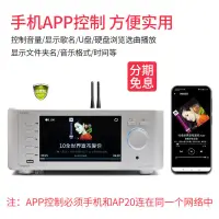 在飛比找露天拍賣優惠-播放器詩韻AP20藍牙5.0發燒數字轉盤NAS網絡hifi無