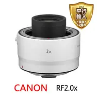 在飛比找momo購物網優惠-【Canon】RF 2.0X 增距鏡(平行輸入)