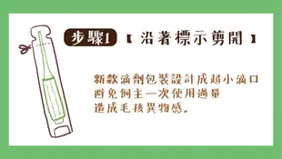 【法國皮樂Pilou】第二代非藥用防蚤蝨防蚊滴劑(中型犬用)預防/除蚤/驅離 (8.1折)