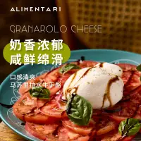 在飛比找淘寶網優惠-Alimentari意大利Granarolo 葛蘭納諾冷凍水