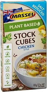Massel Stock Cubes, Salt Reduced Chicken Style, No MSG, Gluten & Dairy Free (105g)
