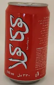 Coca Cola Can Egypt 1996 Full Unopen Pull tab