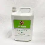 📢📢📢【優惠】🤩【現貨供應】依必朗抗菌洗手乳4000ML(1加侖) 飯店民宿備品 家庭用品