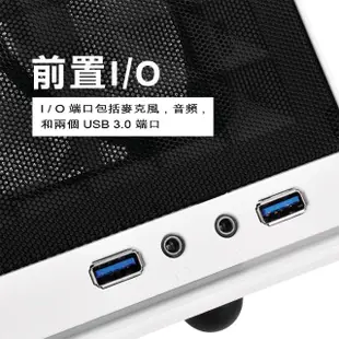 【SilverStone 銀欣】SG13(Mini-ITX 電腦機殼 黑色和白色 塑膠面板仿金屬紋)