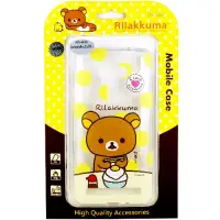 在飛比找博客來優惠-Rilakkuma 拉拉熊 ASUS ZenFone Sel