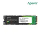 【Apacer 宇瞻】AS2280P4 1TB M.2 PCIe Gen3x4 內接式固態硬碟