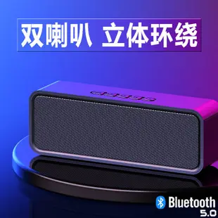 熱賣手机无线蓝牙音响低音炮蓝牙音箱大音量收款语音播报器电脑小音响