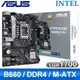 ASUS 華碩 PRIME B660M-K D4-CSM LGA1700主機板 (M-ATX/3+1年保)