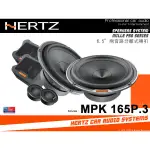 音仕達汽車音響 義大利 HERTZ 赫茲 MPK-165P.3 6.5吋兩音路分離式喇叭 2音路分音喇叭 公司貨