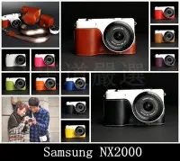 在飛比找Yahoo!奇摩拍賣優惠-【台灣TP】 Samsung NX2000  真皮相機底座 