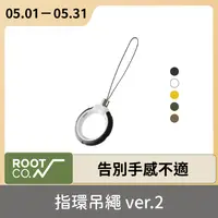 在飛比找PChome24h購物優惠-日本 ROOT CO. Gravity Ring Strap