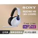 《現貨》《台灣公司貨》SONY INZONE H9 WH-G900N 無線降噪 電競耳機 PS5必備 視聽影訊
