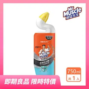 威猛先生 防污膜潔廁劑750ml