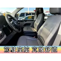 在飛比找蝦皮購物優惠-✅福斯✅T5✅原廠 高頂✅福祉車✅一手車✅復康巴士✅輪椅車✅