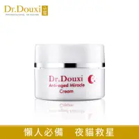 在飛比找momo購物網優惠-【Dr.Douxi朵璽】凍齡熬夜奇蹟霜 10ml(零肌齡系列