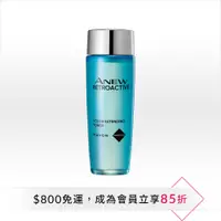 在飛比找雅芳美麗線上購優惠-AVON 雅芳 海洋修護柔膚露