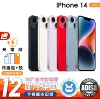 在飛比找Yahoo!奇摩拍賣優惠-福利品 iPhone 14 128G 6.1 吋 保固11個