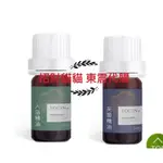 東震 入浴 精油 一瓶5ML 儂依佛 芙蓉精油 NOIF❤️ 一組兩瓶 共10ML