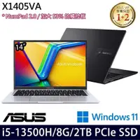 在飛比找PChome24h購物優惠-ASUS VivoBook X1405VA(i5-13500