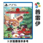 【PS5】杏林物語完全版《中文版》-2024-07-04上市【預購】【普雷伊】