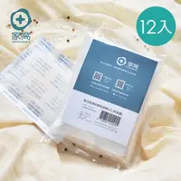 在飛比找PChome24h購物優惠-【+O家窩】萬用強力除溼防潮矽膠乾燥劑(附背膠)50g-12