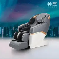 在飛比找森森購物網優惠-輝葉 V-Motion一健椅HY-5082A (搖擺拉伸,石