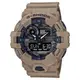 CASIO 卡西歐 G-SHOCK 系列 GA-700CA-5A