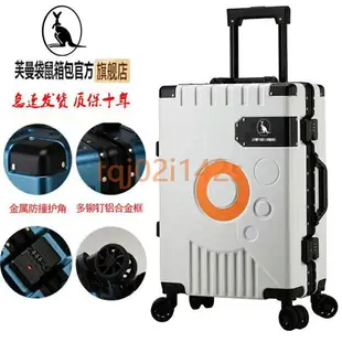 20寸登機箱24寸 28寸拉桿箱行李箱子靜音防震萬向輪20寸登機箱女登機旅行箱