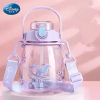 在飛比找Yahoo!奇摩拍賣優惠-下殺-愛沙公主水杯夏天兒童Elsa水壺帶提環背帶冰雪奇緣吸管