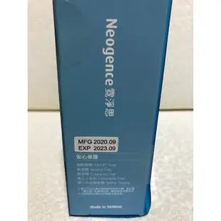 Neogence 霓淨思 玻尿酸保濕原液 20ml 積雪草B5修護純粹精華 15ml 水感全效防曬乳 30ml