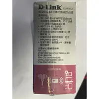 在飛比找蝦皮購物優惠-庫存新品D-Link友訊 DWR-932C(G) 4G LT