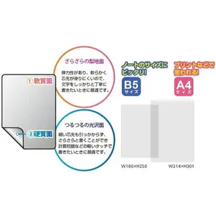 日本 SONIC 軟硬雙面墊板 共2款 兩用墊板 透明素色 A4 B5 小學生專用 開學 文具 軟硬兩用 AA1