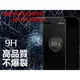 三星 NOTE2/NOTE3/NOTE4/NOTE5鋼化防爆玻璃膜 台灣監製