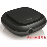 在飛比找蝦皮購物優惠-瘋代購 [預購] Philips GPC10 Airmax 