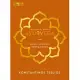 The Essential Book of Ayurveda: Secrets of Ancient Healing Wisdom