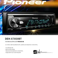 在飛比找樂天市場購物網優惠-【199超取免運】M1P Pioneer【DEH-X7850