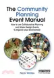 The Community Planning Event Manual：How to use Collaborative Planning and Urban Design Events to Improve your Environment