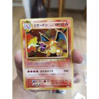 在飛比找蝦皮購物優惠-日版 寶可夢 20週年 噴火龍 CP6 PTCG