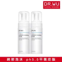 在飛比找momo購物網優惠-【DR.WU 達爾膚】玻尿酸保濕潔顏慕斯150ML(2入組)