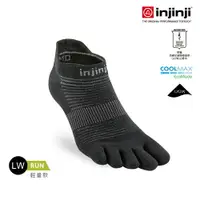 在飛比找樂天市場購物網優惠-INJINJI RUN 輕量吸排五趾隱形襪 路跑 馬拉松襪 