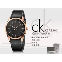 在飛比找PChome商店街優惠-CASIO 手錶專賣店國隆 CK手錶 K5A316C1_玫瑰