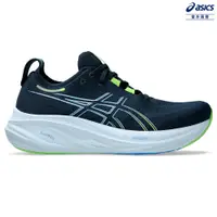 在飛比找PChome24h購物優惠-ASICS 亞瑟士 GEL-NIMBUS 26 (2E) 男