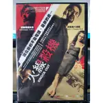 挖寶二手片-H04-020-正版DVD-電影【火線殺機】桑傑達特 伊凡卡漢