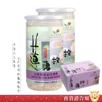 在飛比找蝦皮商城優惠-【白河特產】臺南市 白河區農會 蓮藕粉隨身包20入 白河蓮藕